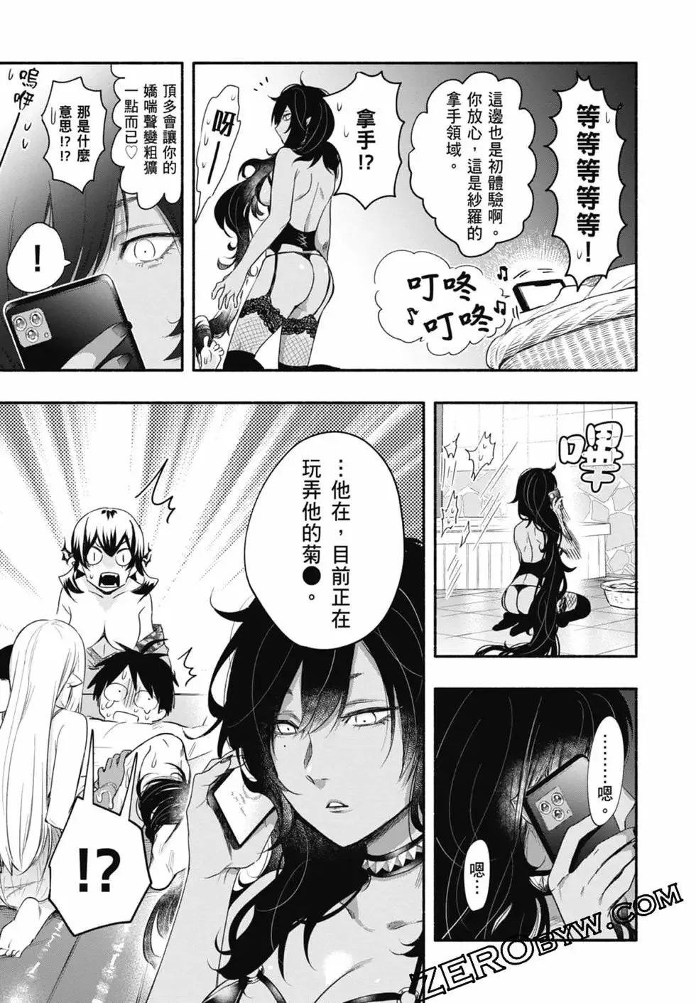第03卷 第141页