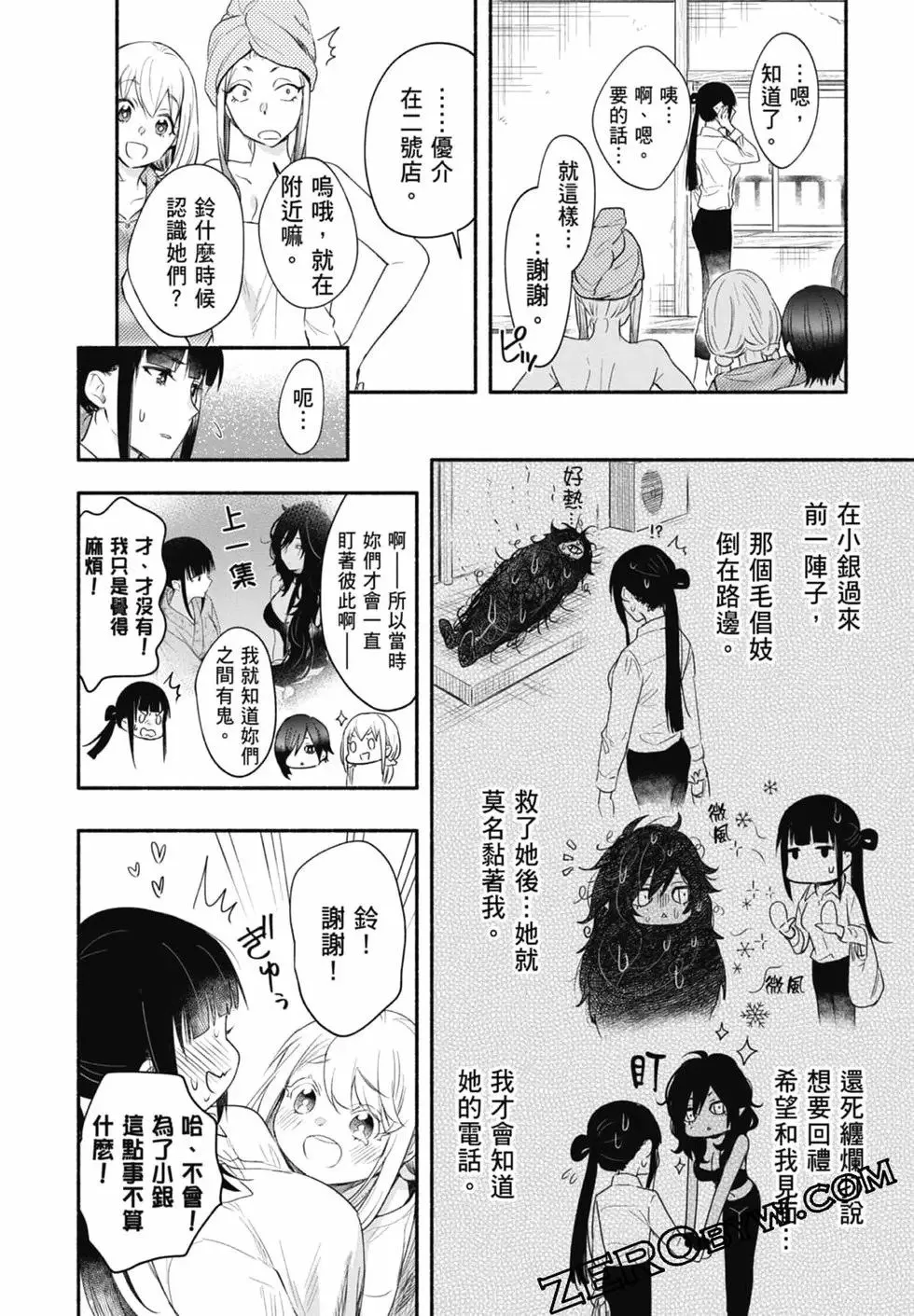 第03卷 第142页