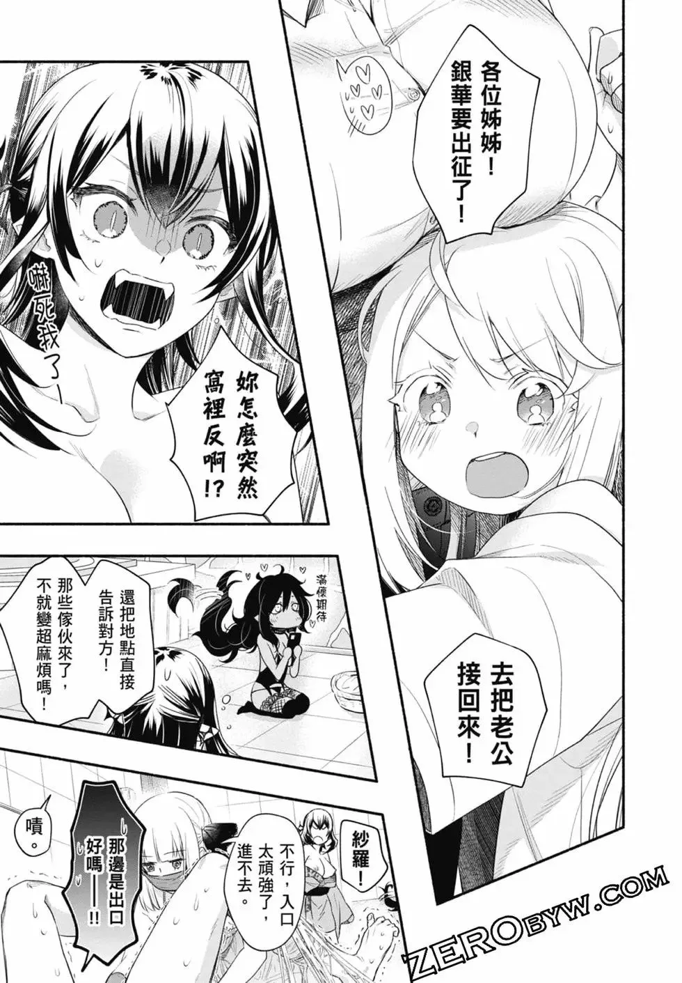 第03卷 第143页
