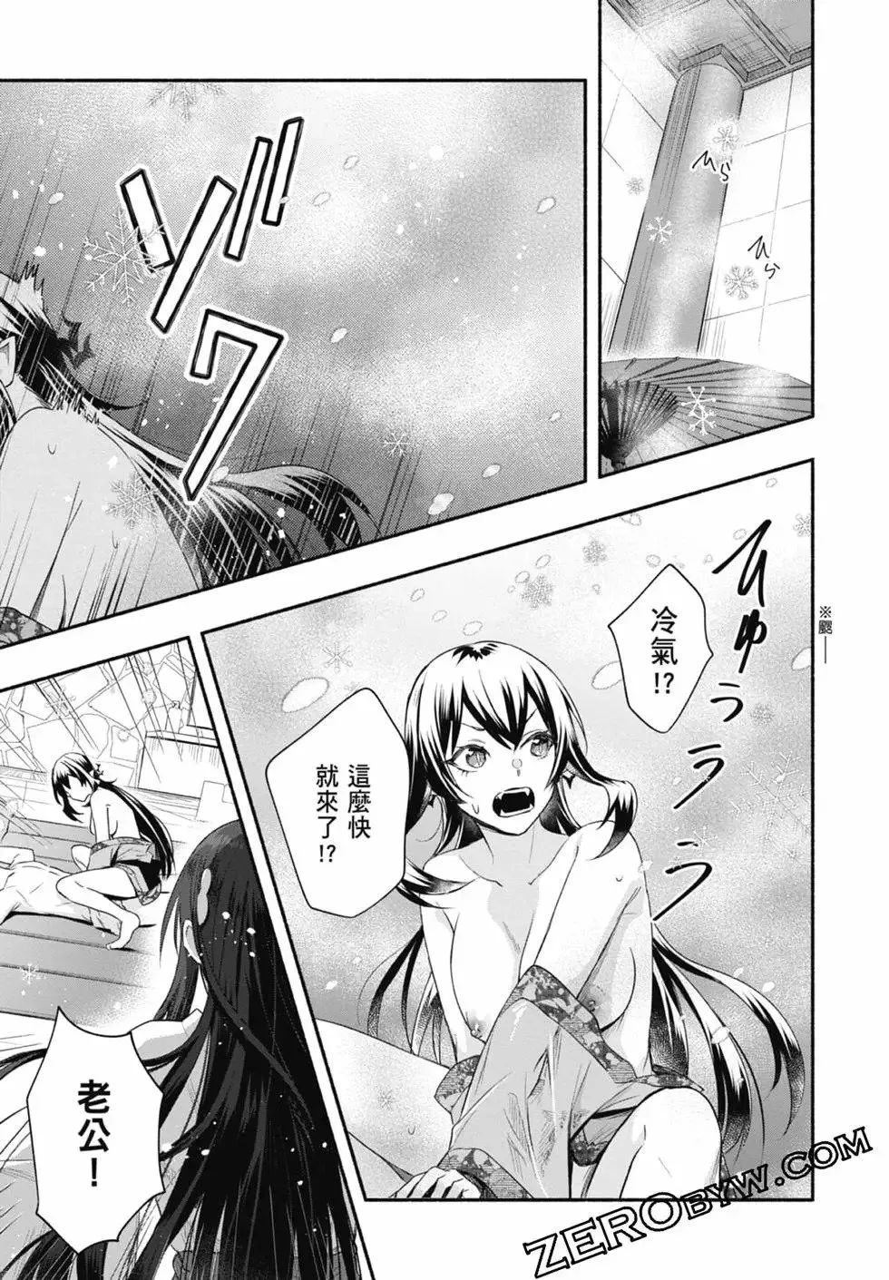 第03卷 第145页