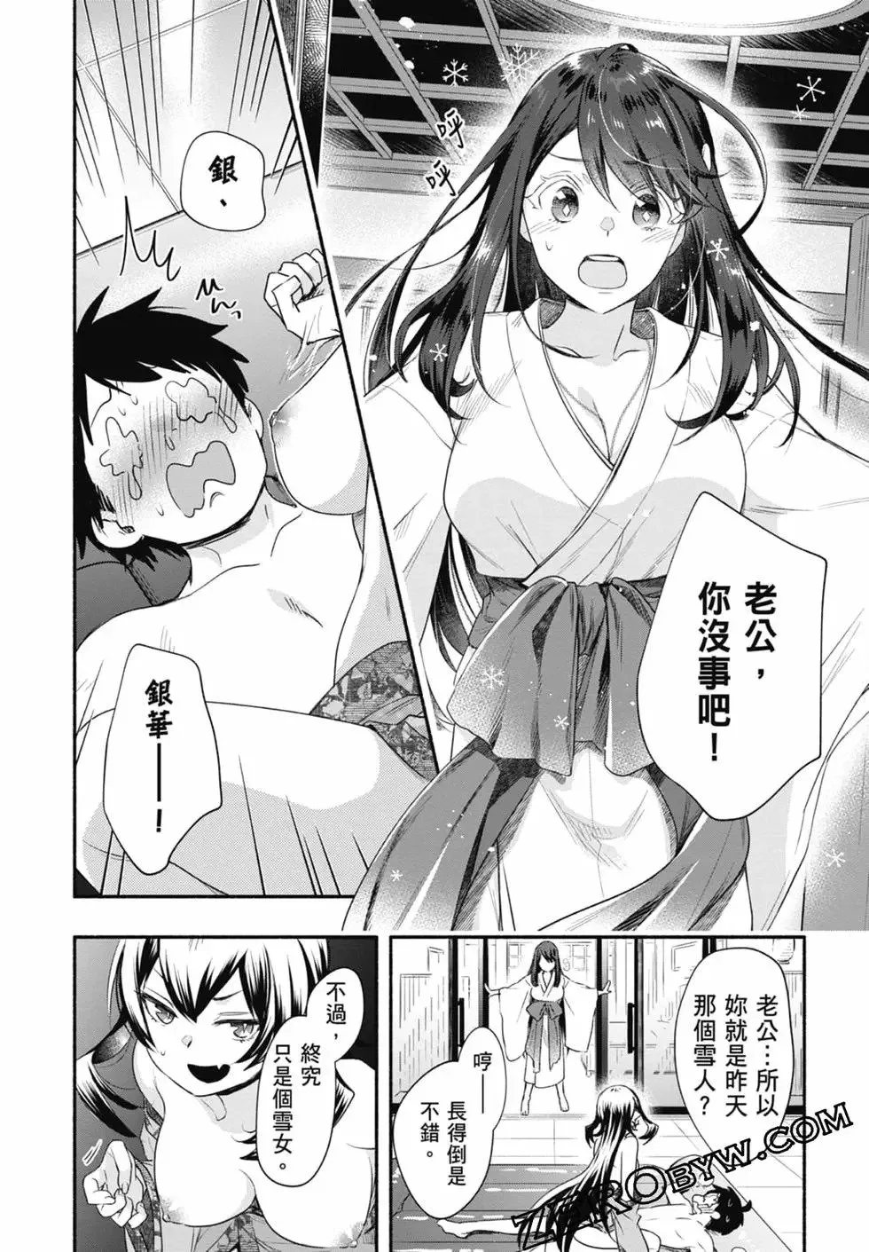 第03卷 第146页