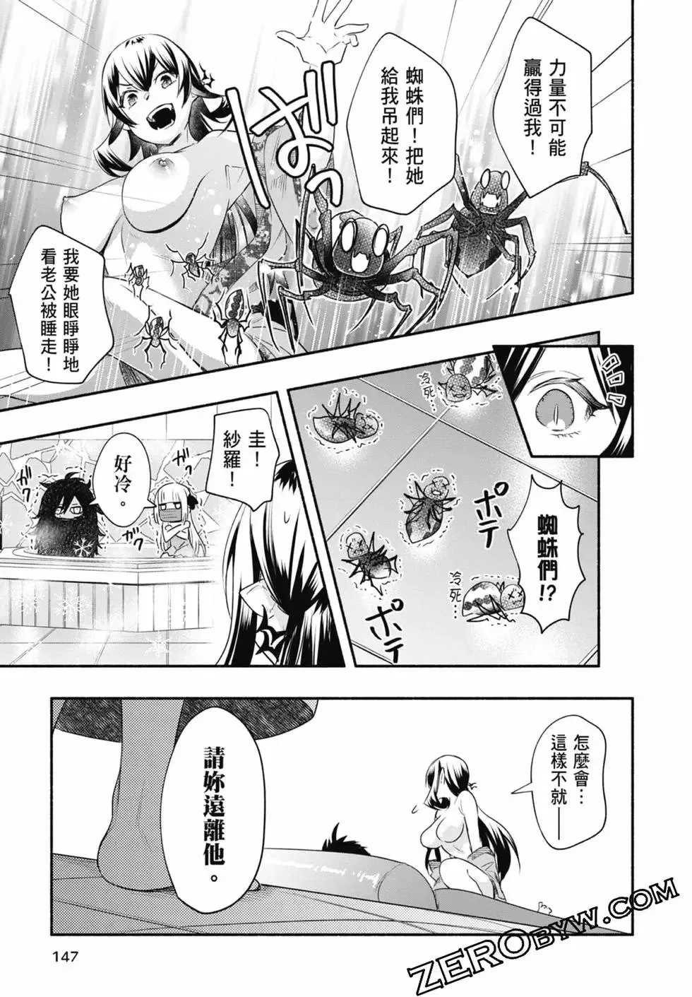 第03卷 第147页
