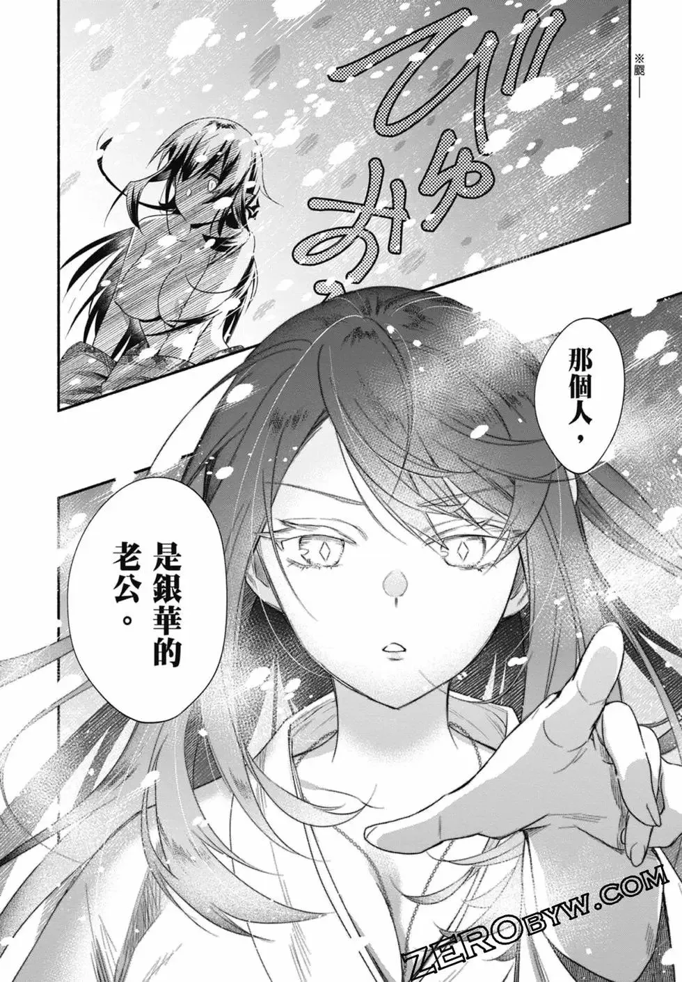 第03卷 第148页