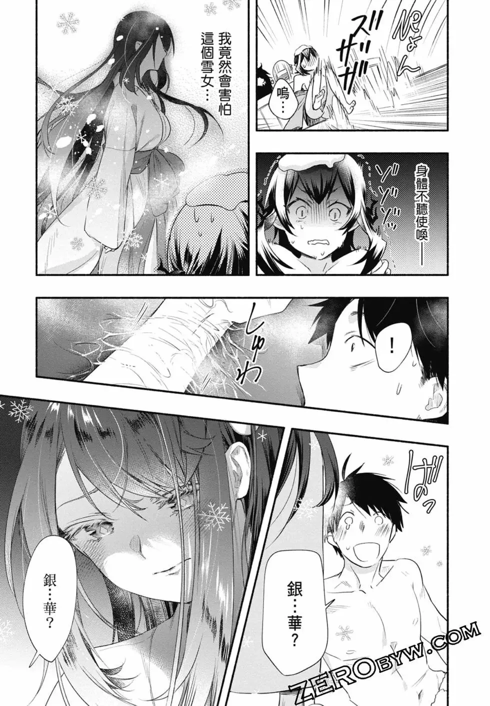 第03卷 第149页