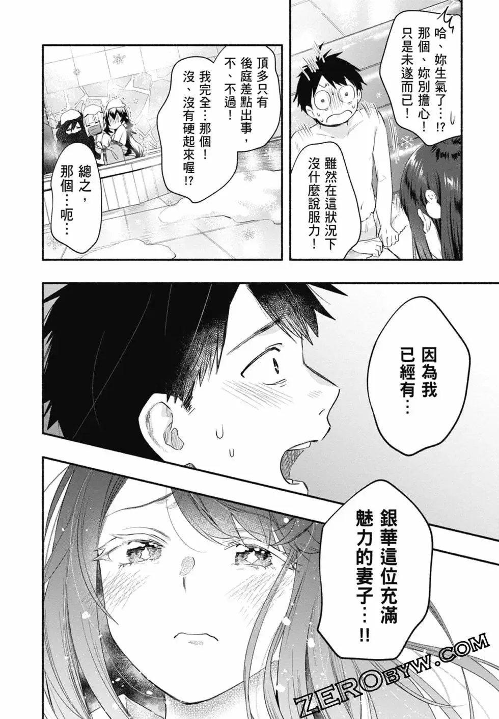 第03卷 第150页