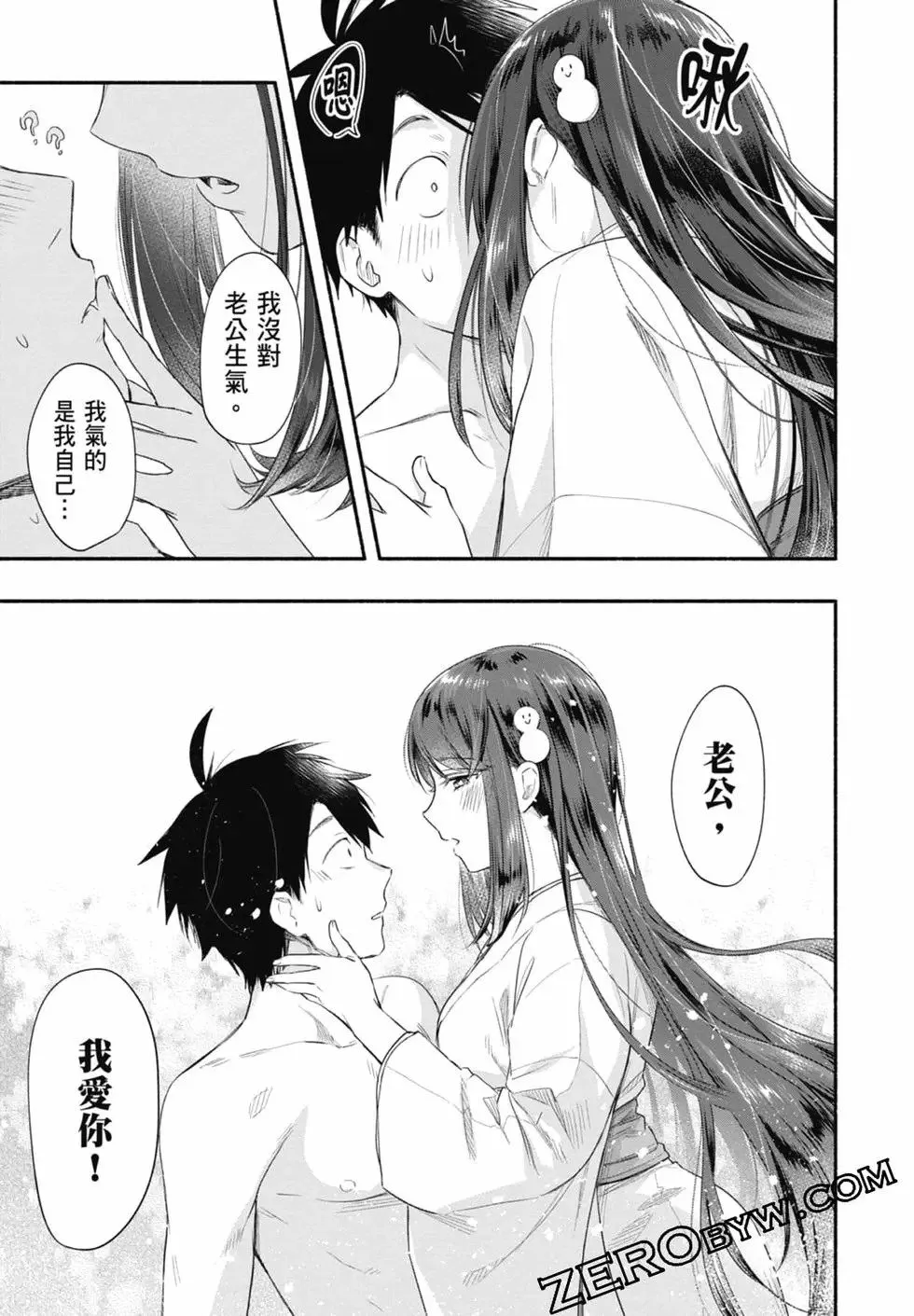 第03卷 第151页