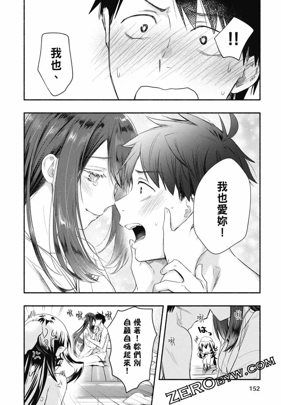 第03卷 第152页