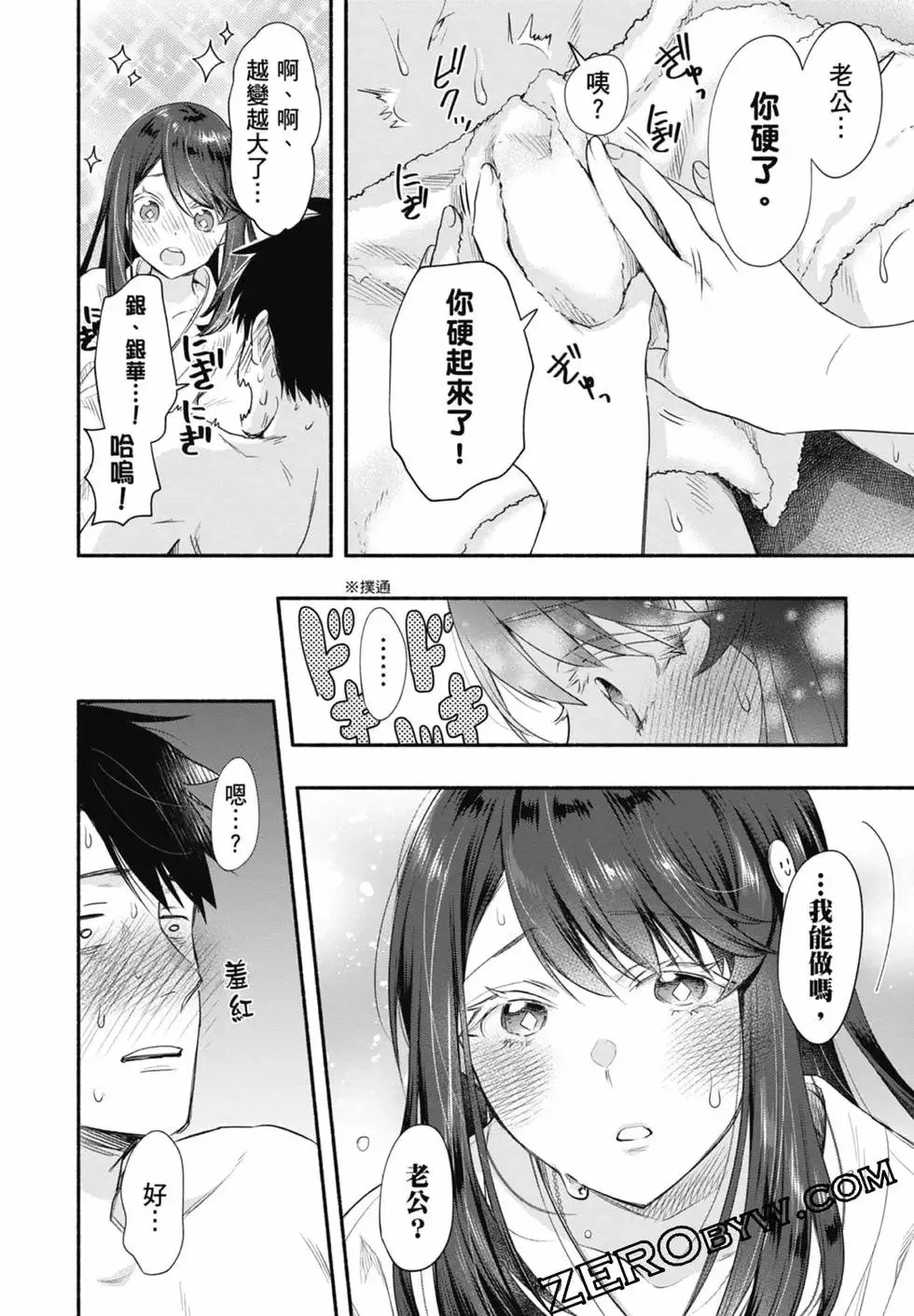 第03卷 第154页