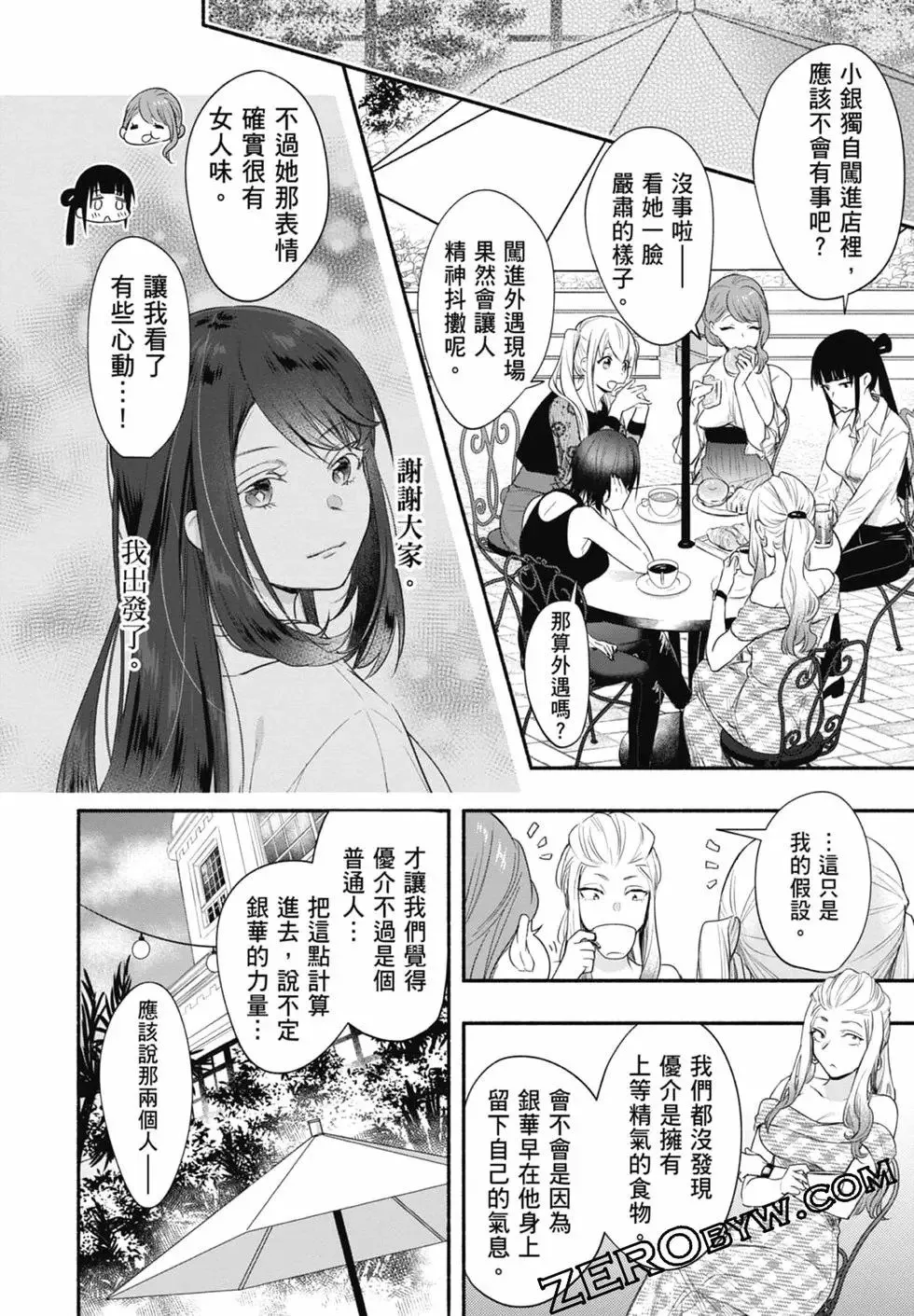 第03卷 第158页
