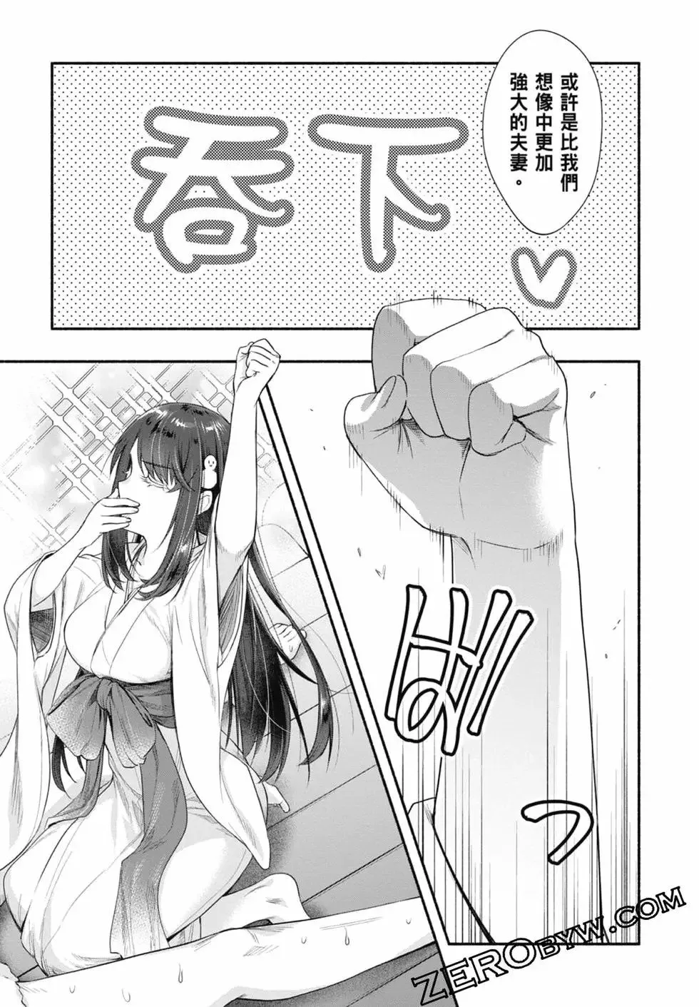 第03卷 第159页