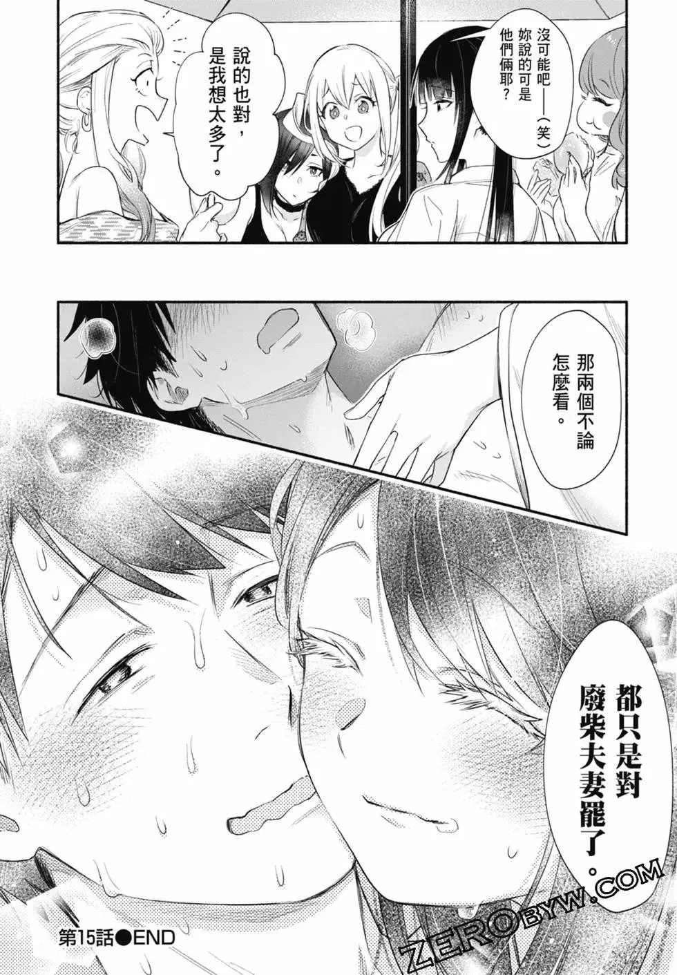 第03卷 第160页