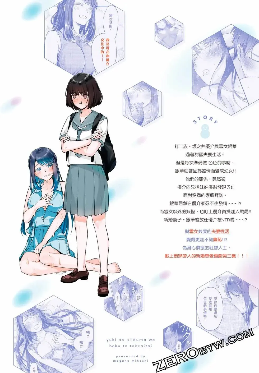 第03卷 第164页
