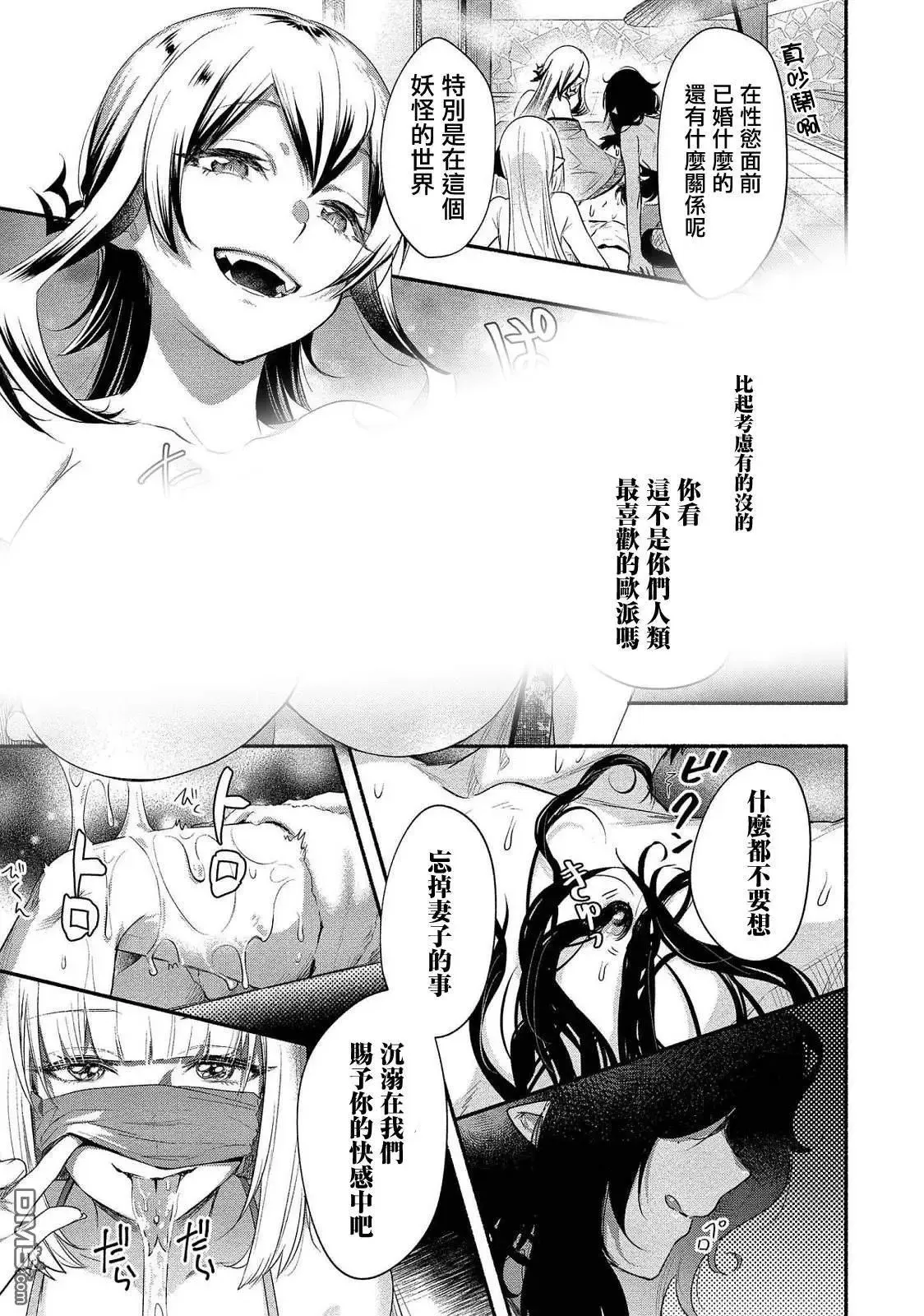 第15话 第11页