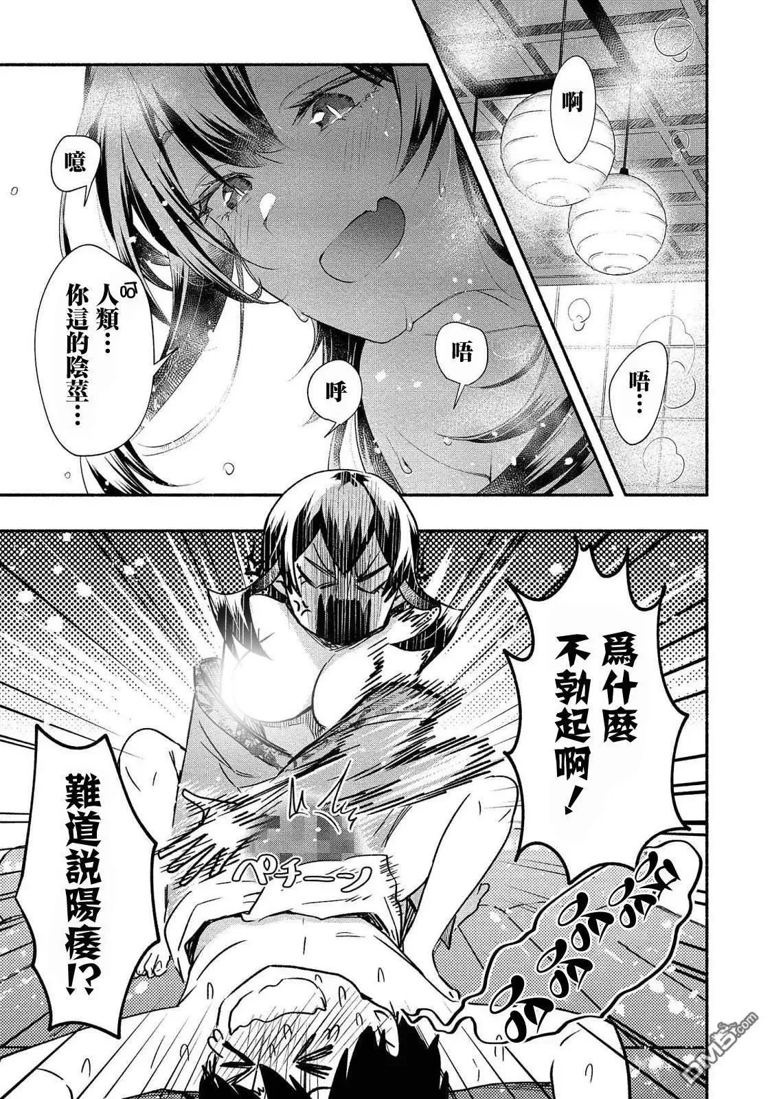 第15话 第17页