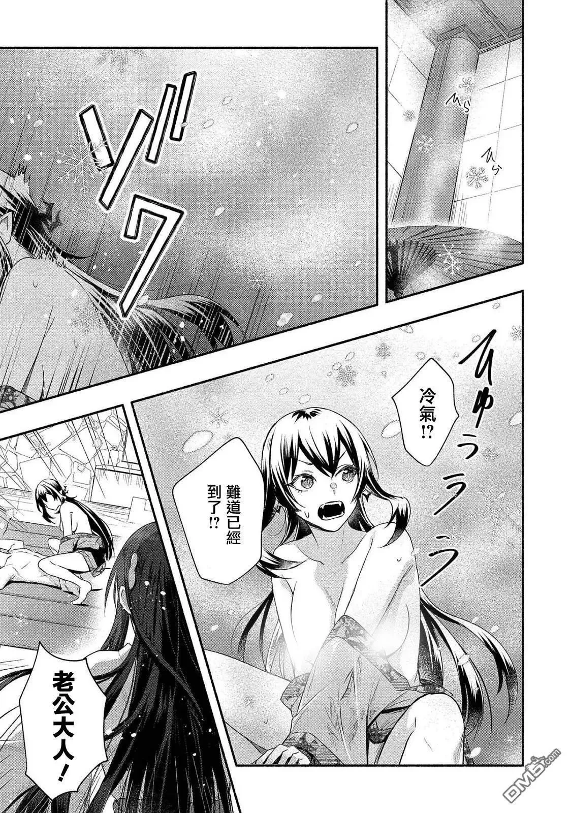 第15话 第23页