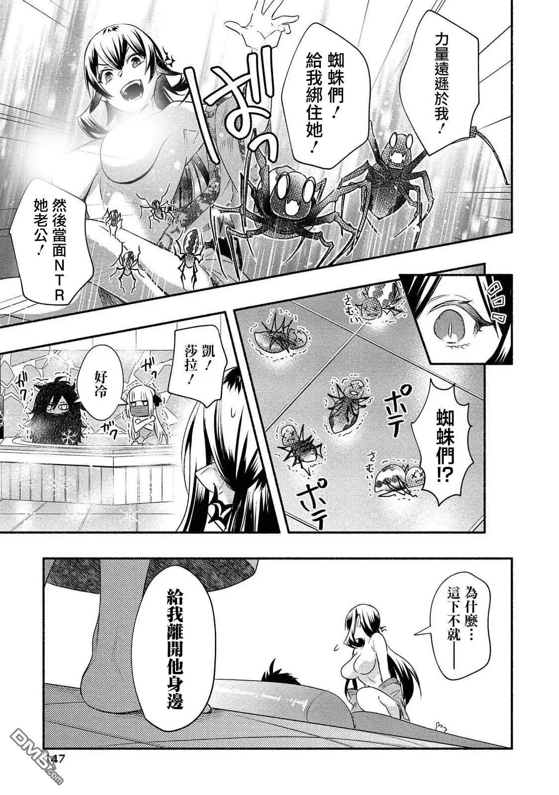 第15话 第25页
