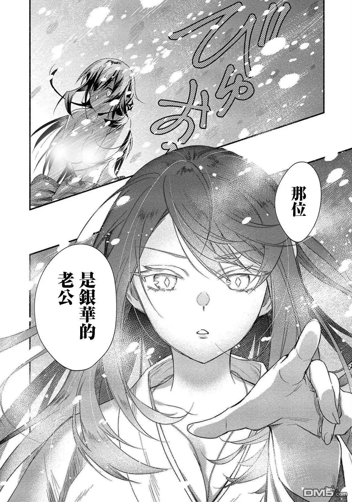 第15话 第26页