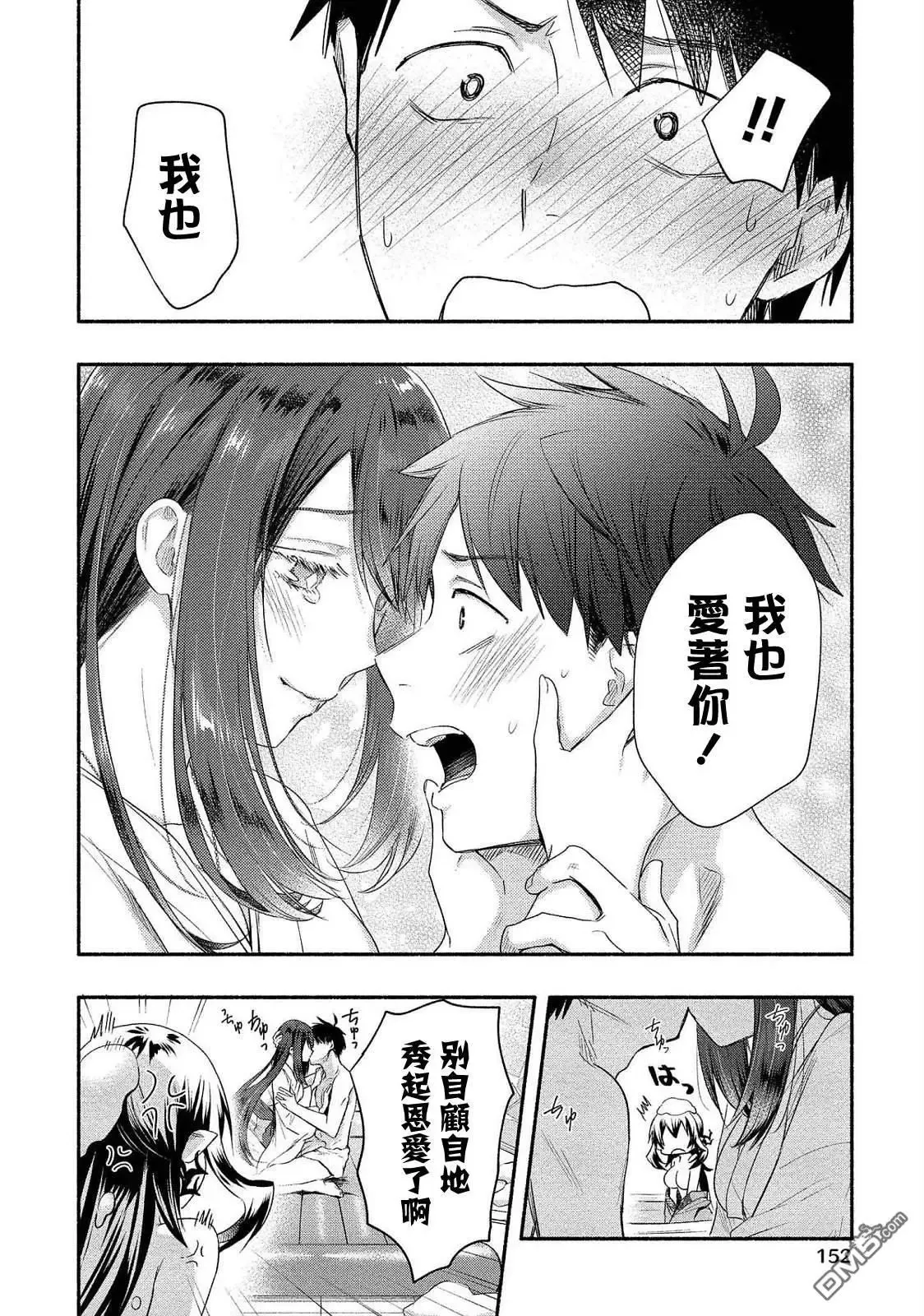 第15话 第30页