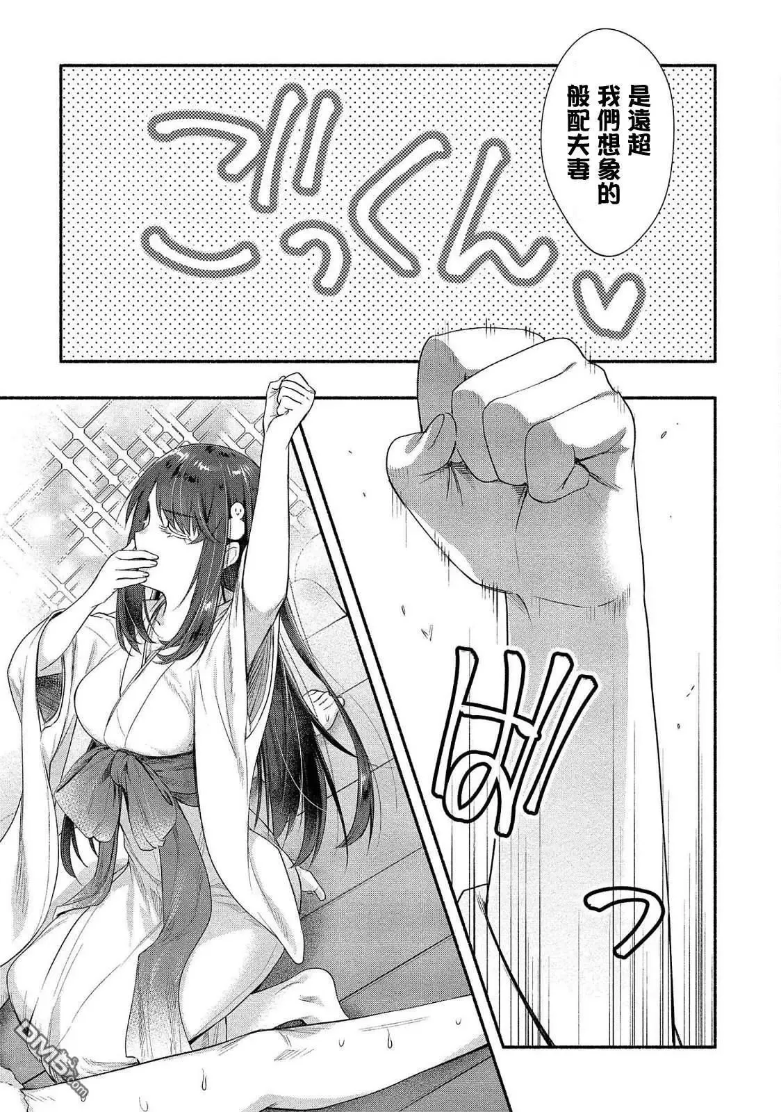 第15话 第36页