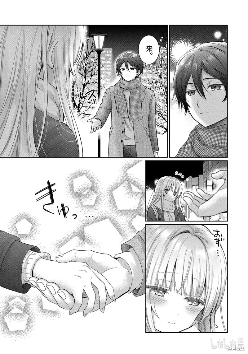 第16.3话 第5页