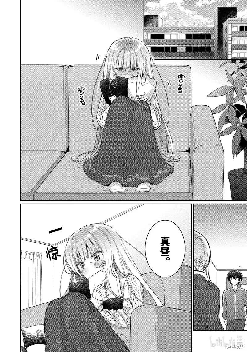 第18.4话 第4页