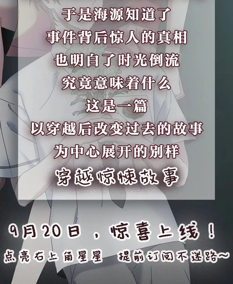 新作来袭（3P） 第3页