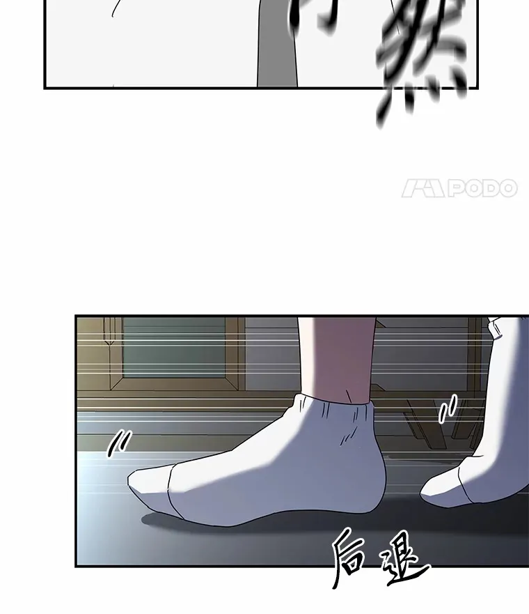 2.儿时的魔法书（112P） 第8页