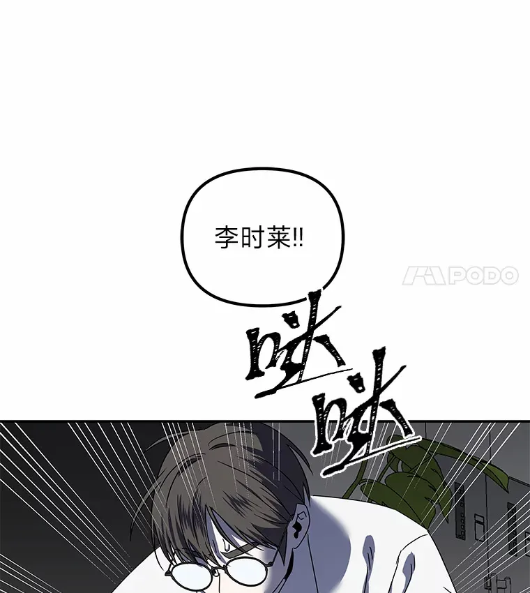 2.儿时的魔法书（112P） 第16页