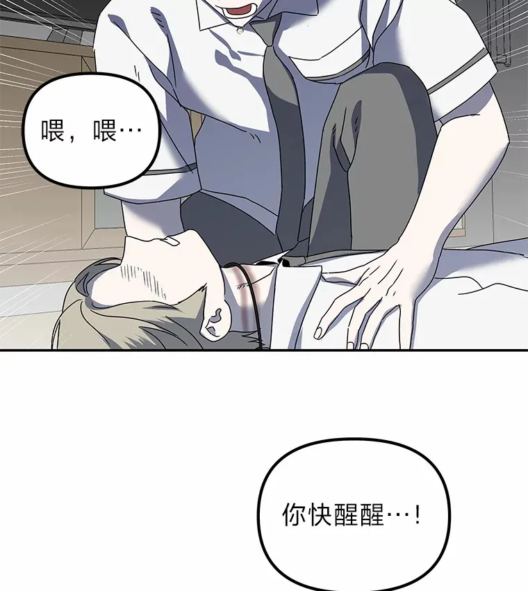 2.儿时的魔法书（112P） 第17页