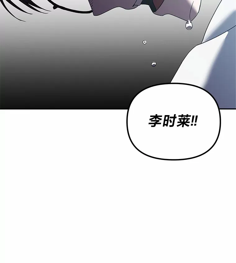 2.儿时的魔法书（112P） 第19页