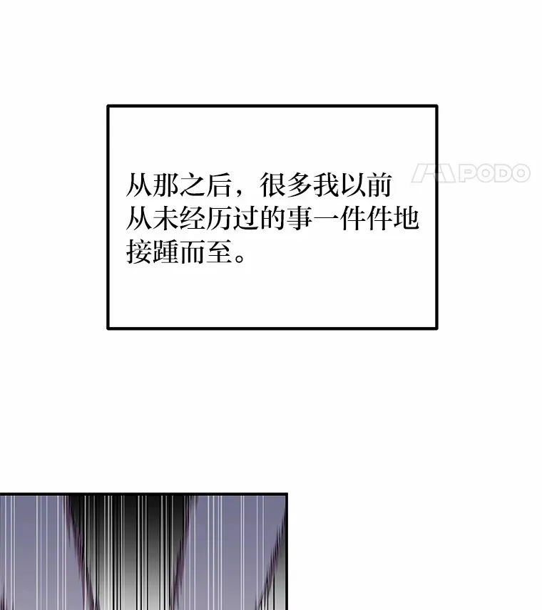 2.儿时的魔法书（112P） 第20页