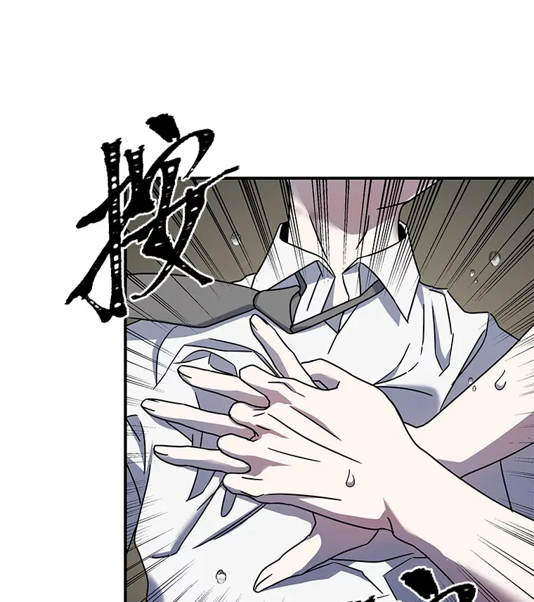 2.儿时的魔法书（112P） 第22页