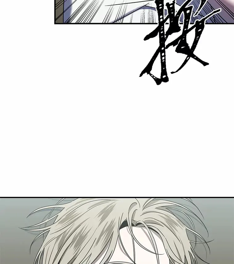 2.儿时的魔法书（112P） 第23页