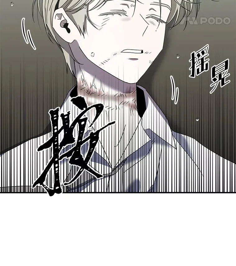 2.儿时的魔法书（112P） 第24页