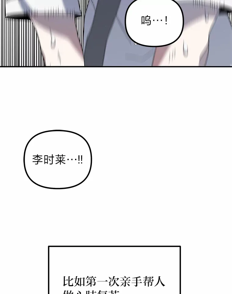 2.儿时的魔法书（112P） 第26页