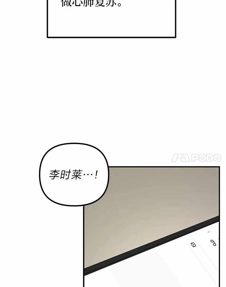 2.儿时的魔法书（112P） 第27页