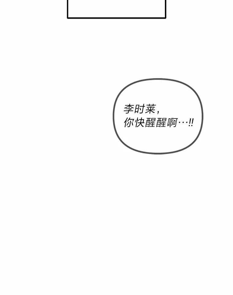 2.儿时的魔法书（112P） 第29页