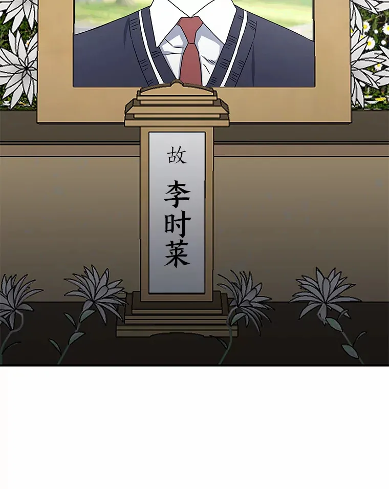2.儿时的魔法书（112P） 第32页