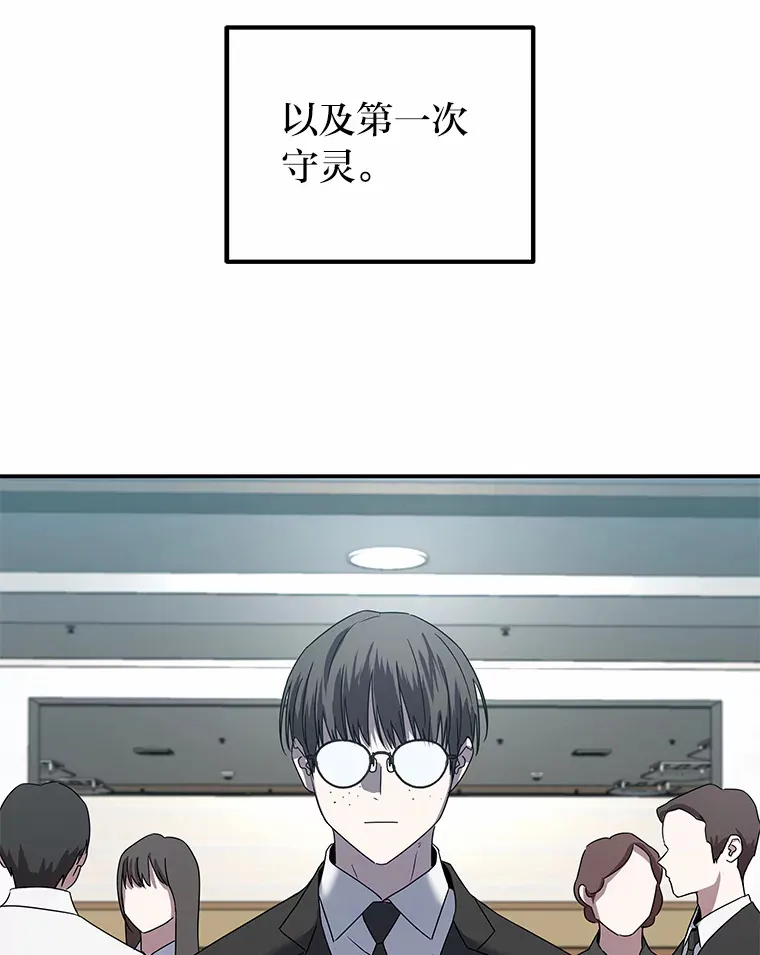 2.儿时的魔法书（112P） 第33页