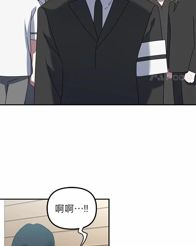 2.儿时的魔法书（112P） 第34页