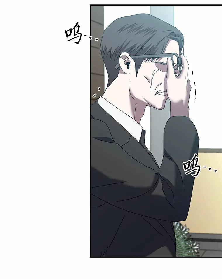 2.儿时的魔法书（112P） 第36页