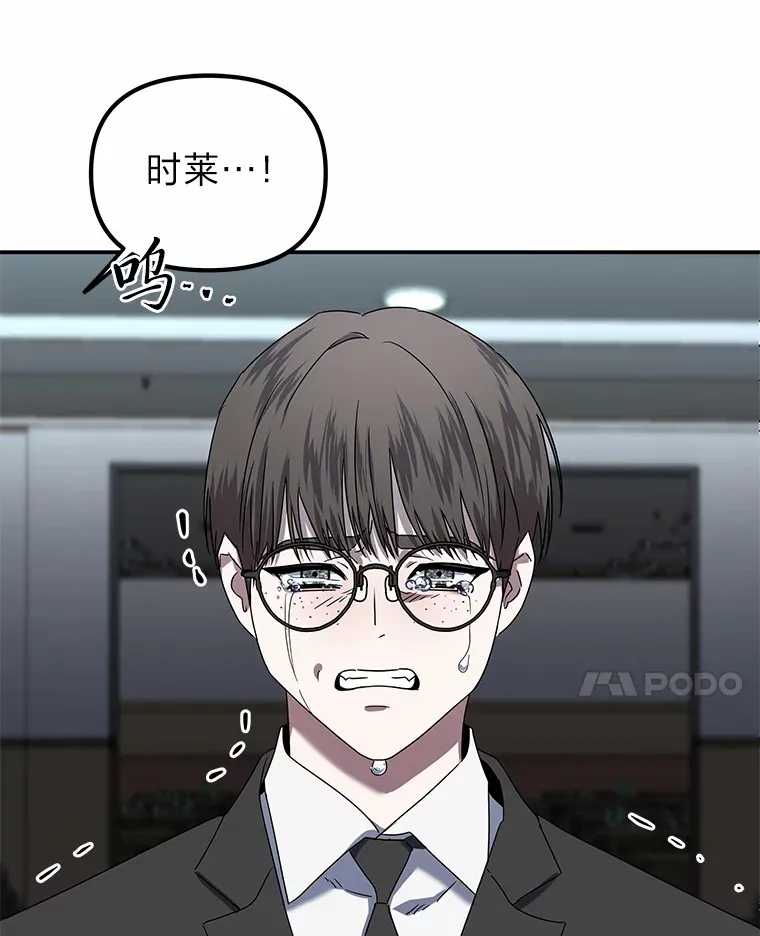 2.儿时的魔法书（112P） 第37页