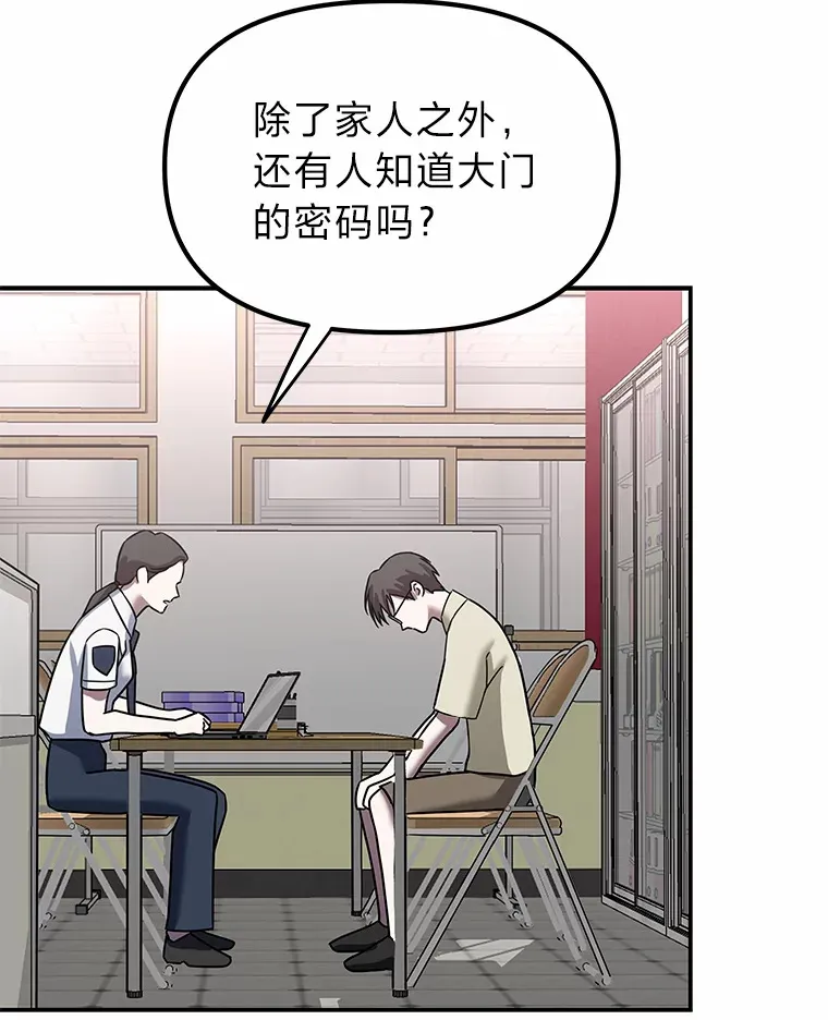 2.儿时的魔法书（112P） 第39页