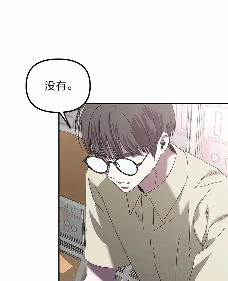2.儿时的魔法书（112P） 第40页