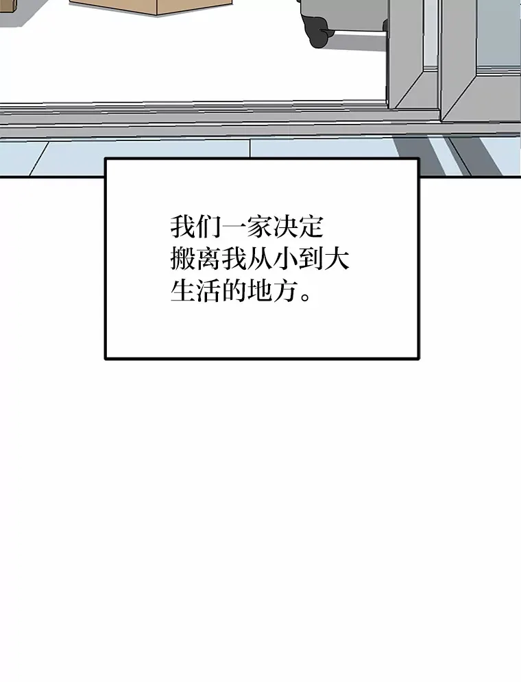 2.儿时的魔法书（112P） 第49页