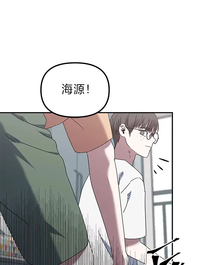 2.儿时的魔法书（112P） 第50页