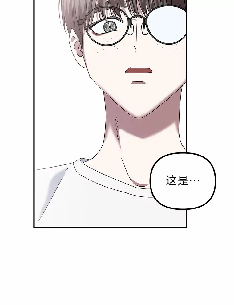 2.儿时的魔法书（112P） 第59页