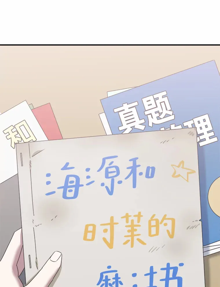 2.儿时的魔法书（112P） 第60页
