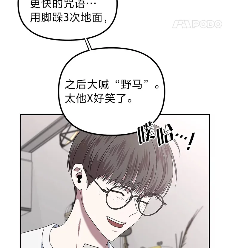 2.儿时的魔法书（112P） 第65页