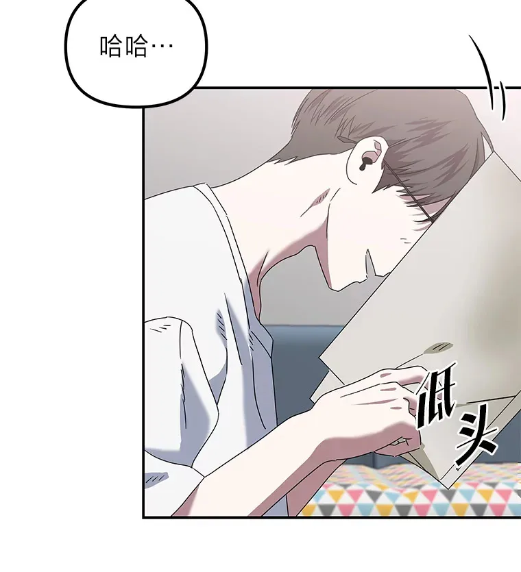 2.儿时的魔法书（112P） 第67页